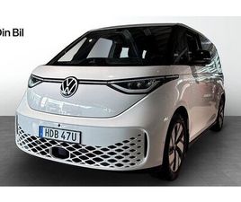 VOLKSWAGEN ID BUZZ VOLKSWAGEN ID. BUZZ ID BUZZ PRO 77KWH ASSISTANSPAKET DRAG ELLUCKA