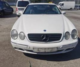 MERCEDES-BENZ CL 500 НА ЧАСТИ ≫ 2002 • 11 ЛВ. • ID