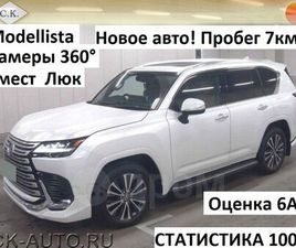 LEXUS LX LX 600