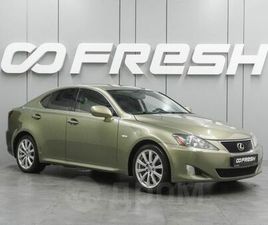 LEXUS IS IS 250
