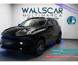 LYNK AND CO 01 1.5T PHEV