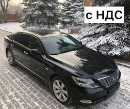 LEXUS LS