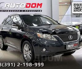 LEXUS RX RX 270