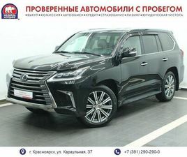 LEXUS LX LX 570