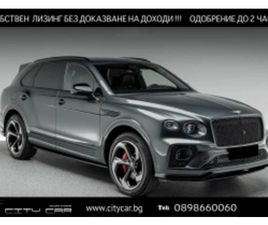 BENTLEY BENTAYGA S V8/CARBON/BLACKLINE/NAIM/PANO/TV/NIGHT VISION/ ≫ 2023 • 185 780 EUR • ID