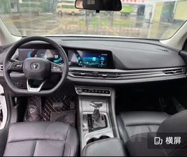 CHANGAN CS35