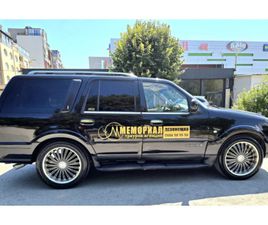 LINCOLN NAVIGATOR CPECIAL EDITION