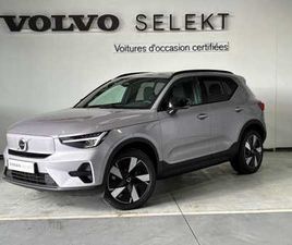 VOLVO EX40 SINGLE EXTENDED RANGE ÉLECTRIQUE