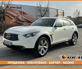 INFINITI QX70 3.0D 238 К.С.