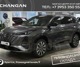 CHANGAN CS75