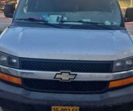 CHEVROLET SAVANA קצר אוט׳ 2.8 (181 כ״ס)