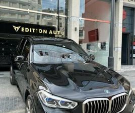 BMW X5 M50D BMW X5 M50D PACK M – FULL OPTIONS CARBONE 2021
