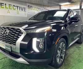 HYUNDAI PALISADE ПРОМОЦИЯ ДО 31.12 - 51000 ЛВ