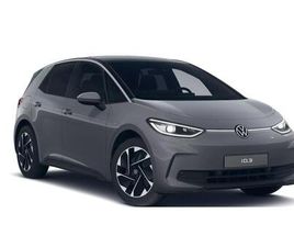 VOLKSWAGEN ID.3 PRO 150KW (204CV) 59KWH AUTOMÁTICO