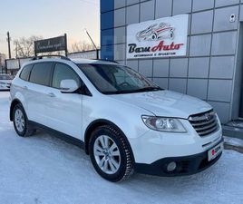 SUBARU TRIBECA