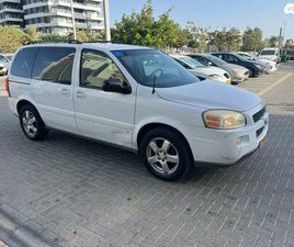 CHEVROLET UPLANDER LT אוט׳ מיניוואן / MPV 6 מק 3.9 (240 כ״ס)