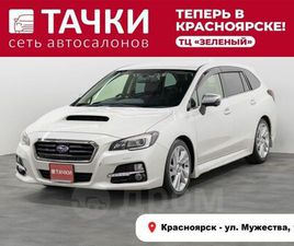 SUBARU LEVORG