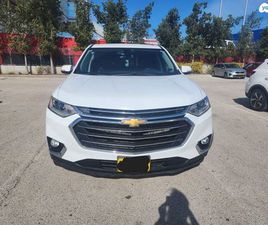 CHEVROLET TRAVERSE 4X4 LT אוט׳ 8 מק 3.6 (310 כ״ס)
