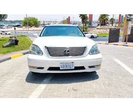 LEXUS LS