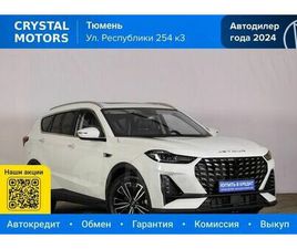 JETOUR JETOUR X70 PLUS