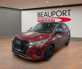 NISSAN KICKS 2023 NISSAN KICKS SR PREMIUM CUIR BOSS AUTO. & TOUT ÉQUIPÉ