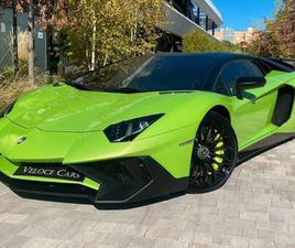 LAMBORGHINI AVENTADOR SV 6.5 V12 LP 7504 SUPERVELOCE