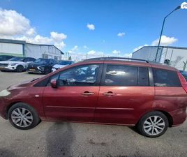 MAZDA 5 S אוט׳ 2.0 (145 כ״ס)