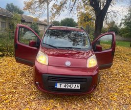 FIAT QUBO FIAT QUBO 1.3 6,999 BGN