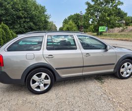 SKODA OCTAVIA SCAUT 4X4 9,700 BGN
