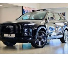 JAECOO J7 2025 JAECOO J7 1.5 TDGI SHS DHT (PHEV)