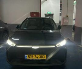 GEELY GEOMETRY C PURE חשמלי אוט׳ (204 כ״ס)