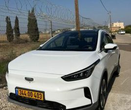 GEELY GEOMETRY C PRO 460 חשמלי אוט׳ (204 כ״ס)