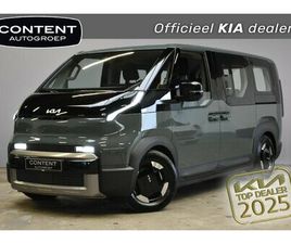 KIA PV5 PASSENGER - 71, 2 KWH ELITE EXECUTIVE NIEUW - SNEL LEVERBAAR