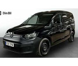 VOLKSWAGEN CADDY CARGO TDI 75HK/DRAG/P-VÄRMARE