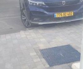 SKYWORTH ET5 PREMIUM חשמלי אוט׳ (204 כ״ס)