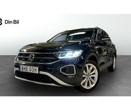 VOLKSWAGEN T-ROC 1.0 TSI 110HK BACKKAMERA/P-SENSORER