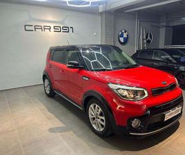 SOUL 1.6 CRDI 16V YOUR SOUL MY17 DREAM TEAM EURO6