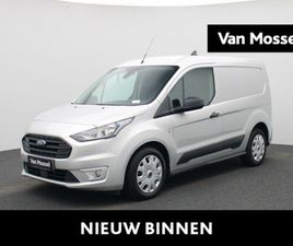 FORD TRANSIT CONNECT 1.5 ECOBLUE L1 TREND | AIRCONDITIONING | ZIJSCHUIFDEUR | ACHTERUITRIJCAMERA | BLUETOOTH |
