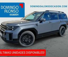 HYUNDAI SANTA FE NUEVO HÍBRIDO ENCHUFABLE 1.6 T-GDI (253 CV) AT6