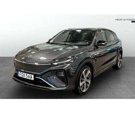 MG MARVEL R MARVEL R LUXURY LADDBOX, LADDKORT VÄRDE 20.000KR