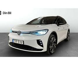 GTX 4M ASSISTANSPAKET/DRAG/KOMFORTPAKET