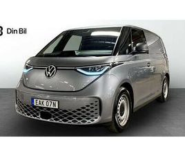 BUZZ CARGO 82 KWH 204HK DRAG/BACKKAMERA