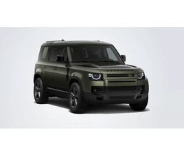 LAND ROVER DEFENDER D200 110 D200 S EDITION