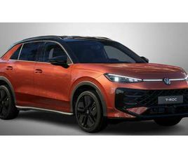 VOLKSWAGEN T-ROC R-LINE UFF. ITA 1.5 ETSI 150 CV DSG PROMO!