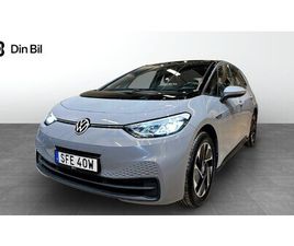 VOLKSWAGEN ID.3 PRO PERFORMANCE KOMFORT