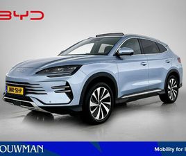 BYD SEAL U 1.5 T DM-I AWD DESIGN | PANORAMADAK | AUTOMAAT | 1300 KG TREKGEWICHT