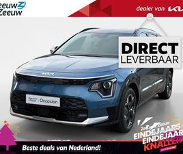 KIA NIRO EV LIGHT ADVANCED 64.8 KWH | DIRECT LEVERBAAR! | €7.777,- KORTING! | 464 KM WLTP-ACTIERADIUS | VOOR MEER INFO BEL 0174 210 334
