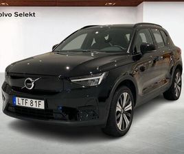 RECHARGE SINGLE MOTOR CORE EDITION