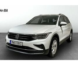VOLKSWAGEN TIGUAN VOLKSWAGEN TIGUAN TSI 150 DSG
