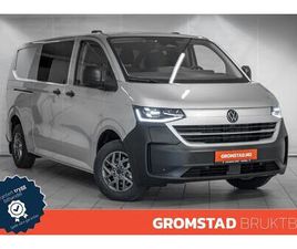 PLUSS LANG 286HK AREAVIEW/KROK/MATRIX/ACC